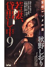 VS-589 DVD封面图片 