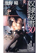 VS-595 DVDカバー画像