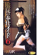 VS-724 DVDカバー画像