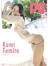 PGOD-026 DVDカバー画像