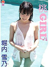 SBVD-0281 DVDカバー画像