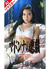 FE-028 DVD封面图片 
