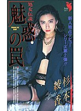 FE-032 Sampul DVD