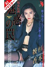 FE-032 DVDカバー画像