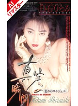 FE-057 DVD封面图片 
