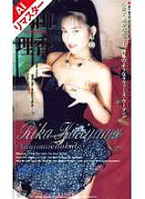 FE-064 DVD Cover