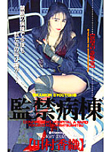 FE-075 Sampul DVD
