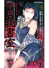 FE-076 DVD Cover