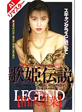FE-087 Sampul DVD