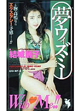 FE-103 Sampul DVD