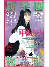 FE-157 Sampul DVD