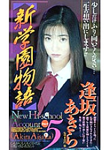 FE-175 DVD封面图片 