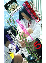 FE-191 DVD Cover