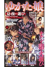 FE-375 DVD封面图片 