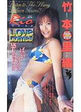 FE-488 DVD Cover