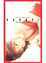 FE-502 Sampul DVD