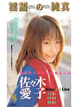 FE-539 DVD封面图片 