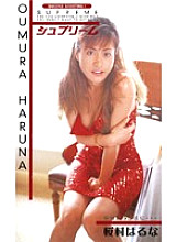 FE-569 Sampul DVD