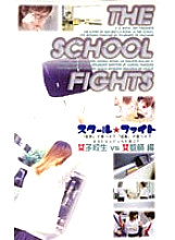 FE-577 DVDカバー画像
