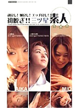 FE-609 DVD Cover