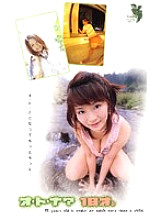 FE-661 DVD Cover