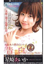 FEDP-013 DVD封面图片 