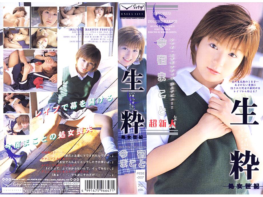 FEDV-143 Sampul DVD