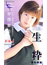 FEDV-143 Sampul DVD