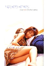 FEDV-194 Sampul DVD