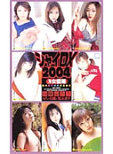FEDV-230 DVD封面图片 