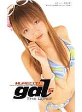 FEDV-299 DVD Cover