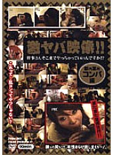FEDV-342 DVD封面图片 