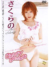 FEDV-348 DVDカバー画像