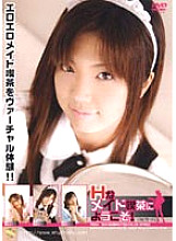 FEDV-354 DVDカバー画像