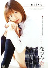 FEDV-377 DVD Cover