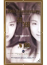 FEDX-010 DVDカバー画像