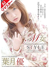 SH-049 DVDカバー画像