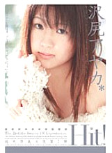 SH-047 DVDカバー画像