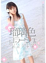 SH-056 DVDカバー画像