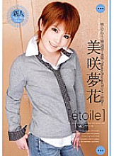 SHY-05 Sampul DVD