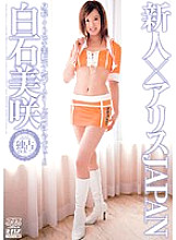 DV-01089 DVD Cover
