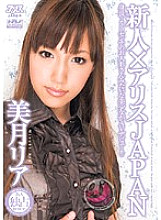 DV-01100 DVDカバー画像