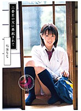 DV-01151 Sampul DVD