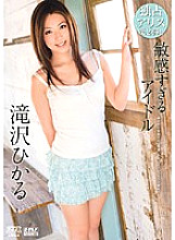 DV-01153 DVD封面图片 