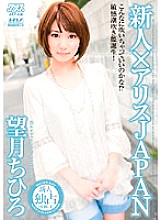 DV-01167 DVD封面图片 