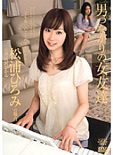 DV-01179 DVD Cover