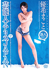 DV-01185 DVD封面图片 