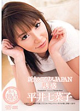 DV-01248 Sampul DVD