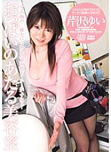 DV-01250 DVD封面图片 