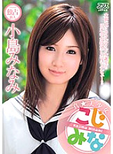 DV-01279 DVD Cover